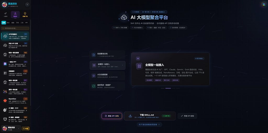 AI动漫精选画作生成案例